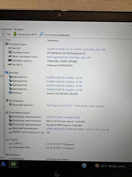 13.3” FHD IPS HP EliteBook 830 G8 i5-1145G7/16/256