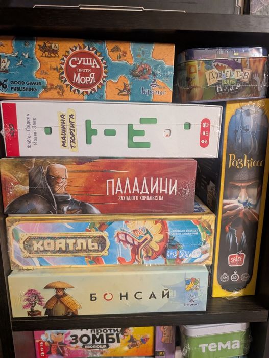 НОВІ настільні ігри! Ігри у заводській плівці, не були розпаковані.