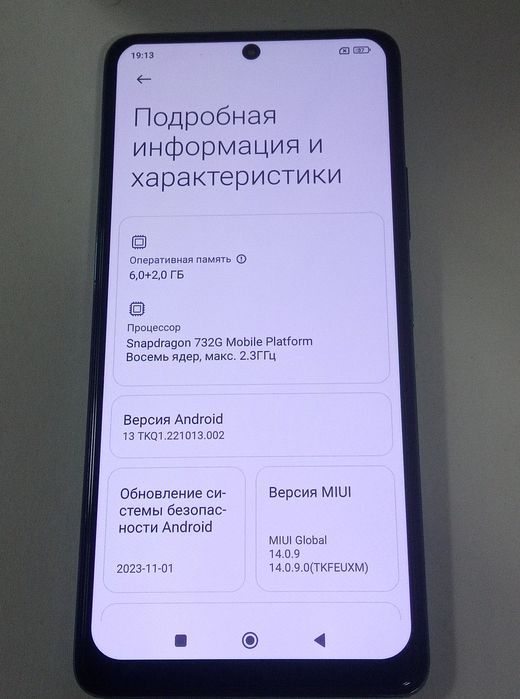 Xiaomi Redmi Note 10 Pro "6+2/128gb"