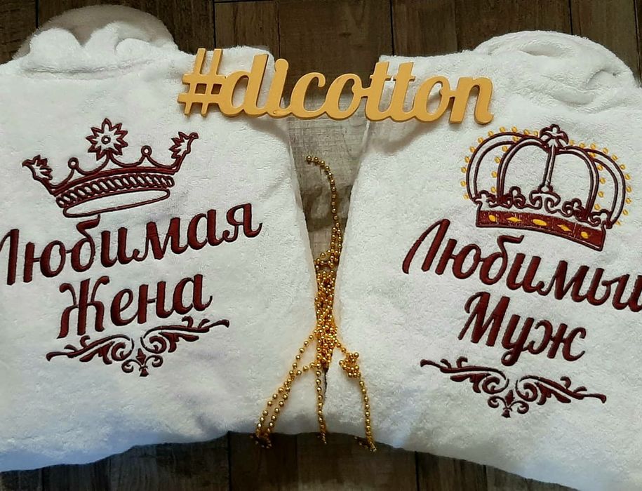 Именная вышивка. Именной халат, именное полотенце