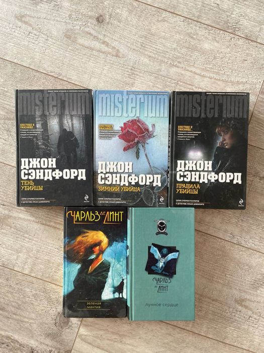 Продажа собственной библиотеки: Ёсикава, Иванов, Кей и другие.