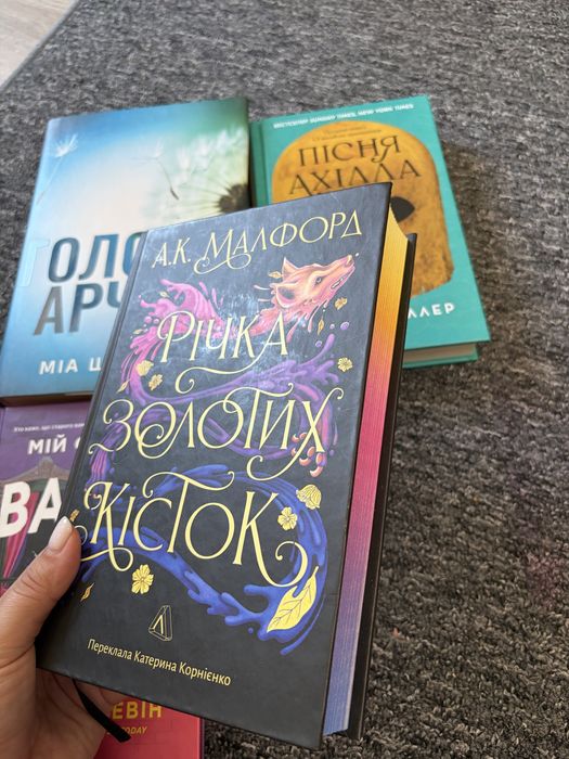 Комплект 5 книг
