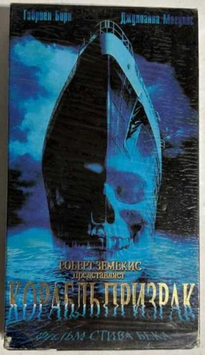 ghost - купити CD, DVD диски - Ціна на OLX.ua