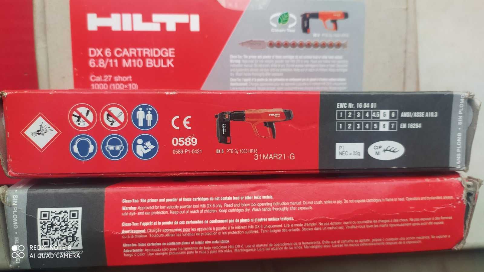 Патроны Hilti DX6 cartridge 6.8/11 M10 новая модель: 500 грн ...