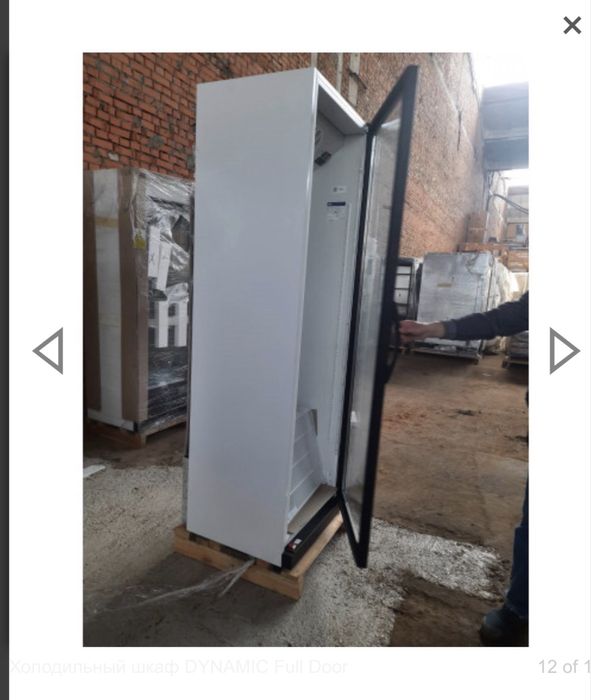 Продам холодильні шафи DYNAMIC Full Door