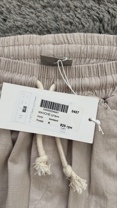 Штани чоловічі нові