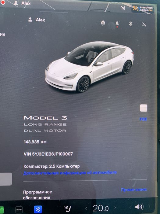 Tesla Model 3 LR DM 2018