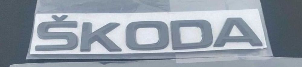 Nowe klejane logo SKODA czarne | srebrne