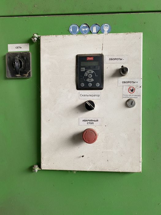 продам зерноочісну машину