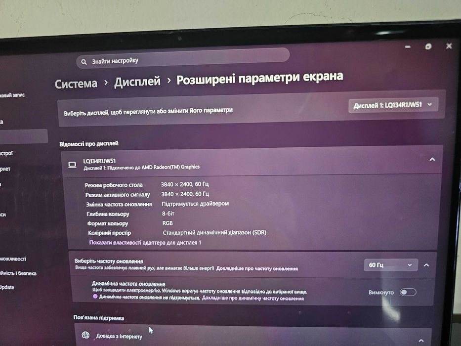 Ноутбук ROG Flow X13 GV301 Ryzen 9\4K\GTX1650