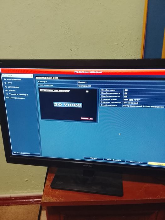 Hikvision DS-7216HWI-SH