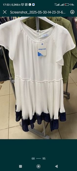 Плаття Майорал нові