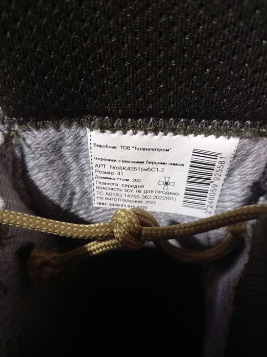 Продам берцы 41 размера.