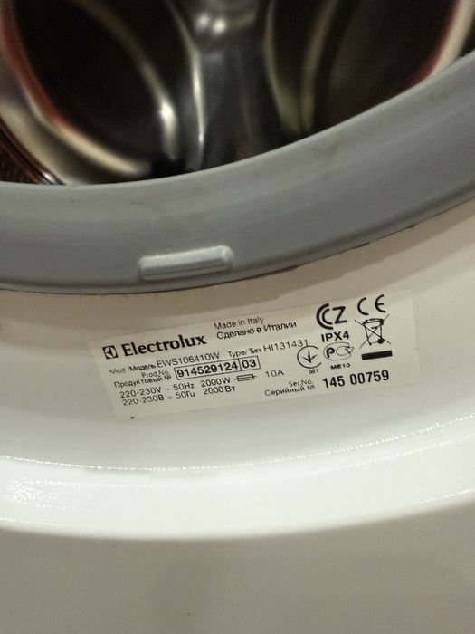 Продаю пральну машину Electrolux. 5 км від Києва. Лише самовивіз.