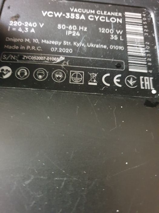Пылесос днипро М VCW 35SA CYCLON