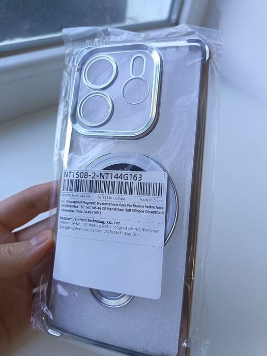 Чохол для телефона Xiaomi Redmi Note 14 15 pro