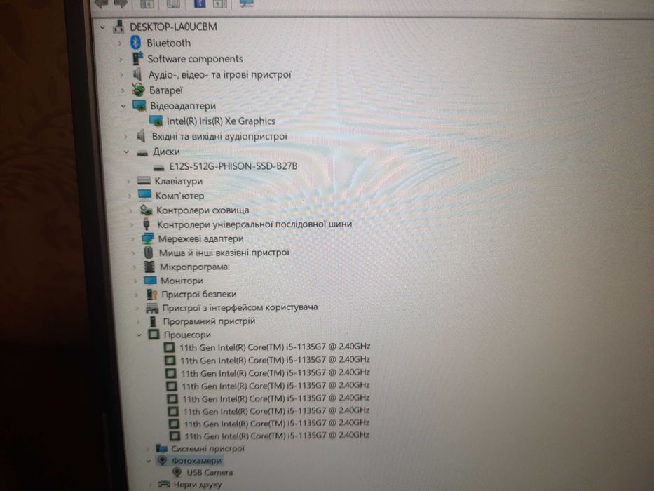 классный ноутбук 2021 года, игровой, быстрый, SSD