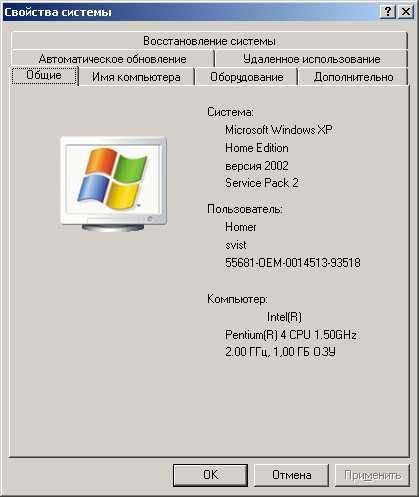 Материнская плата + процессор Pentium 4 + ОЗУ (s478, DDR1)