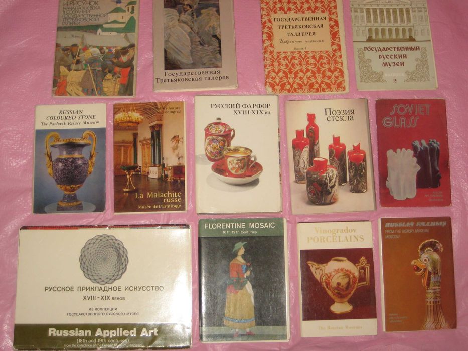 Наборы открыток 50-80-х искусство Мозаика фарфор Стекло музеи галереи