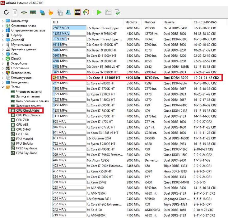 Ігровий ПК i5 13400F RTX 2060 Super 8GB 32DDR4 10/16 Ядер LGA1700 B760