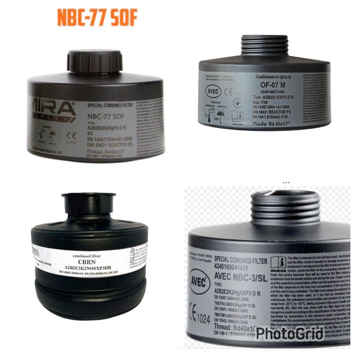 Фільтр NBC протигаз cbrn AVEC MIRA СВП-01У ЗВП-01У ABEK Hg SX CO P3 RD