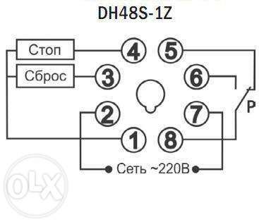 Реле времени DH48S-1Z, DH48S-S Omron 0,01с-9999ч