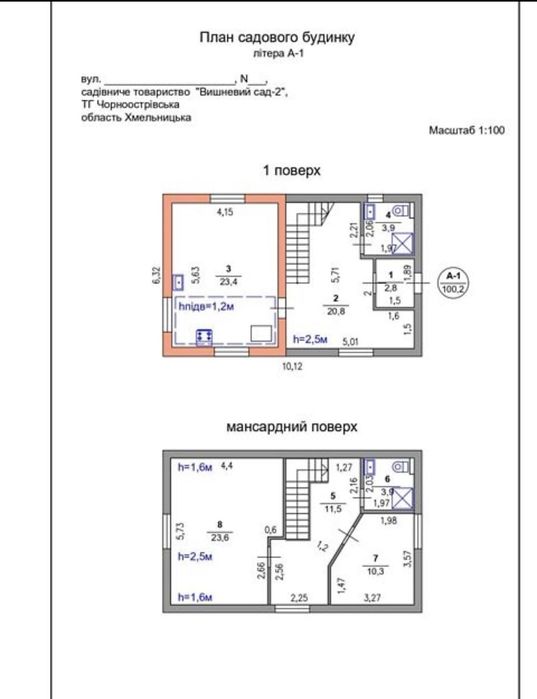 Продається будинок Хмельницька область