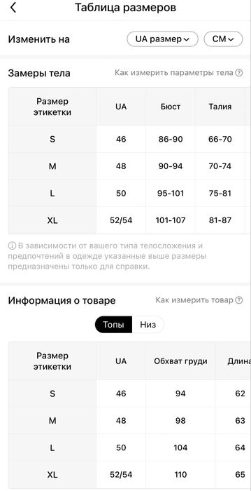 Костюм женский летний