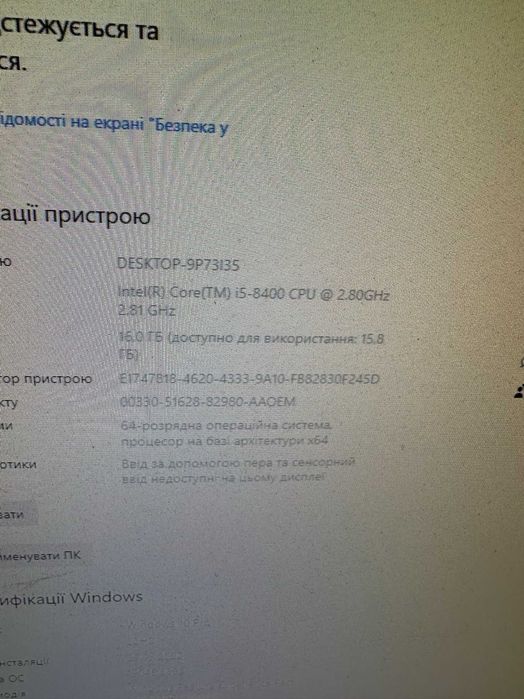Компютер Vostro i5 8400 RAM 16GB SSD 250GB Win 10