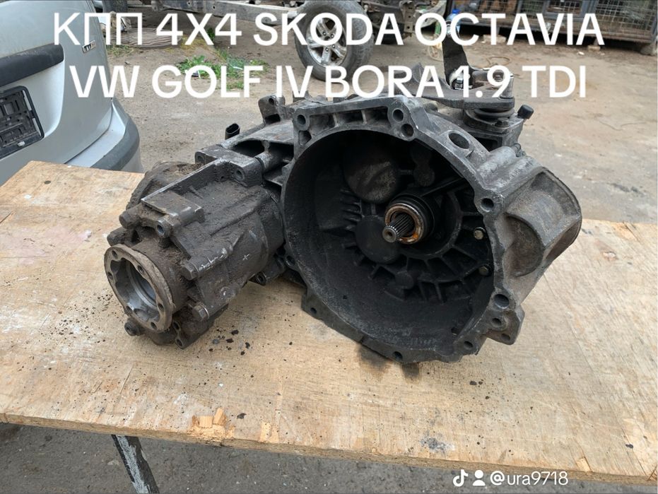 КПП  4X4 SKODA OCTAVIA  1.9 TDI
