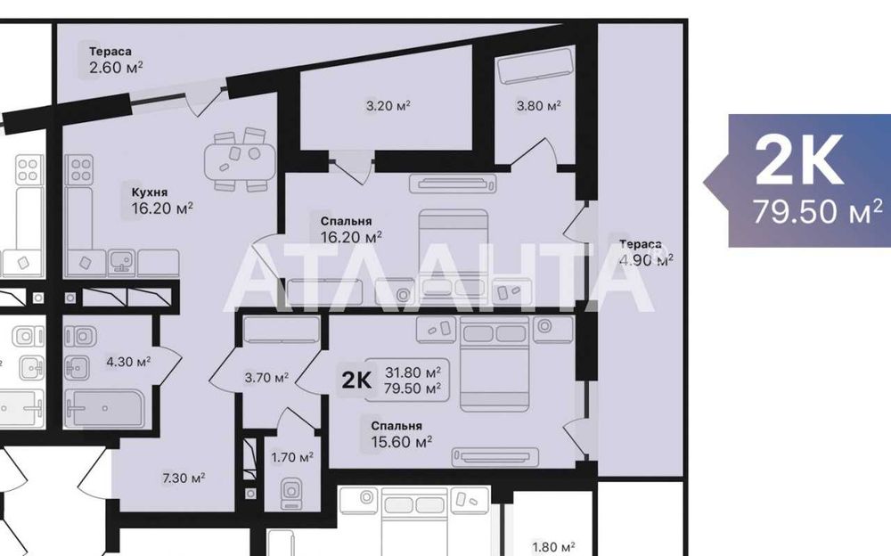 2-кімнатна квартира за адресою вул. Франка (площа 79,5 м²) - Atlanta.ua - фото 3