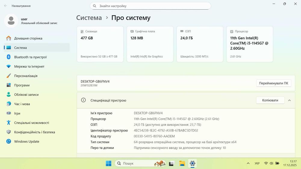 2022рік Lenovo ThinkPad Т14 | Core™ i5 | 512gb SSD | 24gb RAM | FullHD