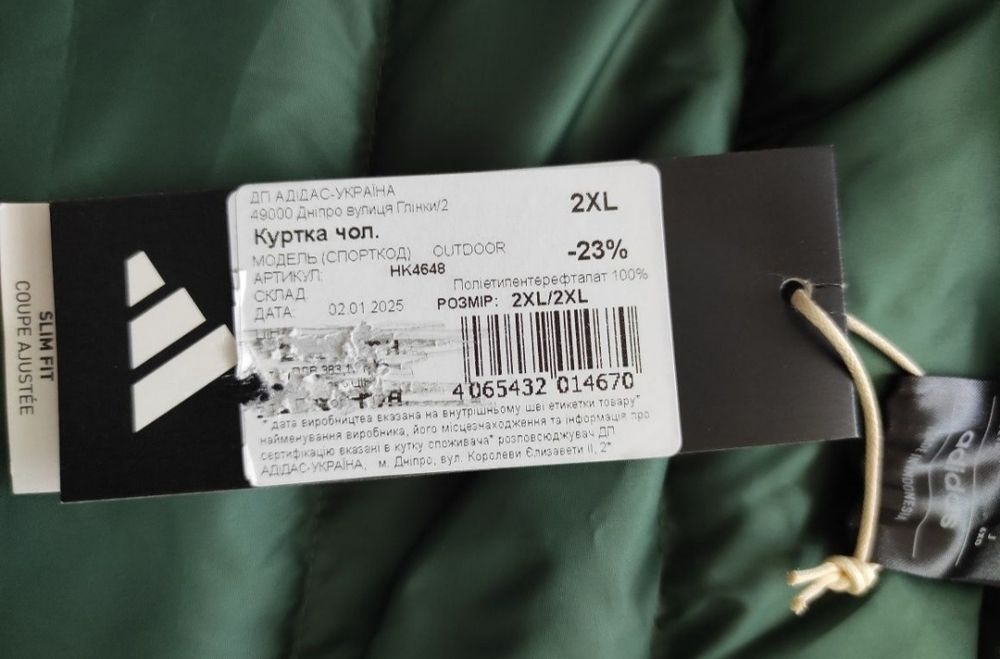 XXL Adidas оригінальна чоловіча куртка на пуху