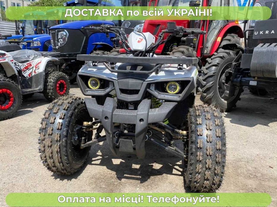 Квадрик FORTE HUNTER 125 SPARK Доставка безкоштовна Масла Гарантія 2р