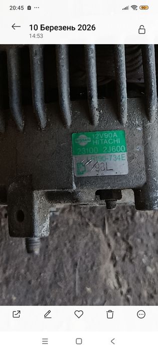 Генератор нісан премєра р11