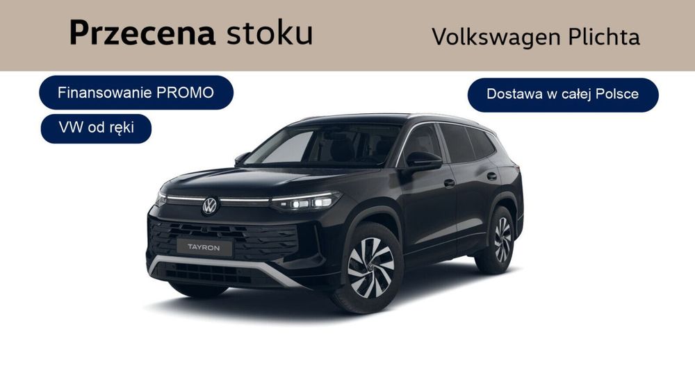 Volkswagen Tayron