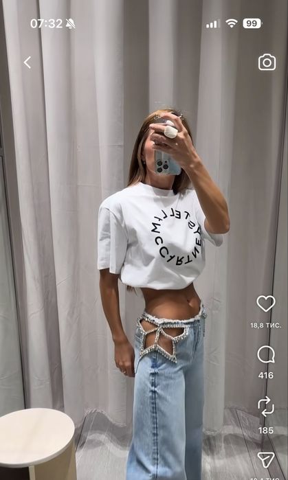 Джинси під замовлення Stella McCartney x H&M