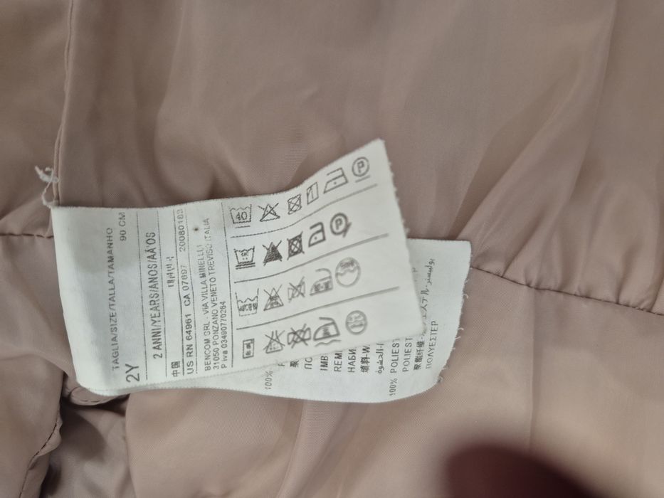 Пуховичок Beneton для малютки