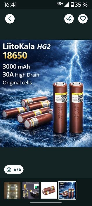 Акумулятори litokala 3000mA