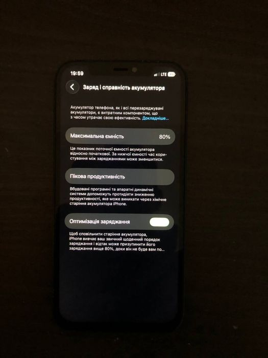 iPhone 12 64GB.