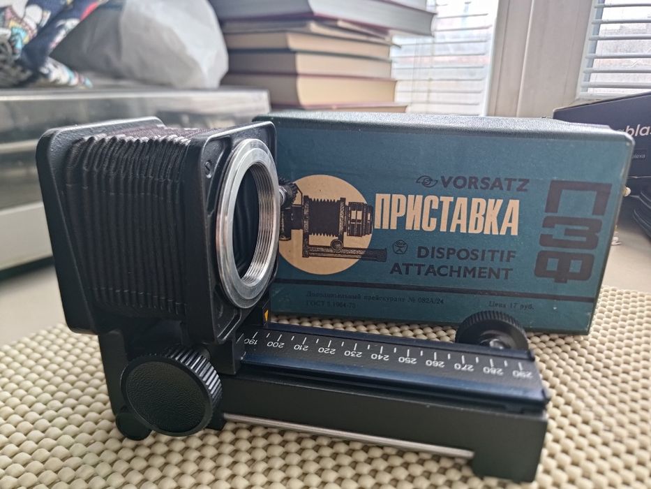 Приставка ПЗФ Dispositif Attachment Vorsats