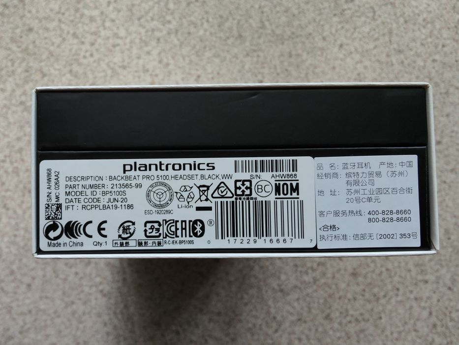 Plantronics Backbeat Pro 5100 Black. Гарантія