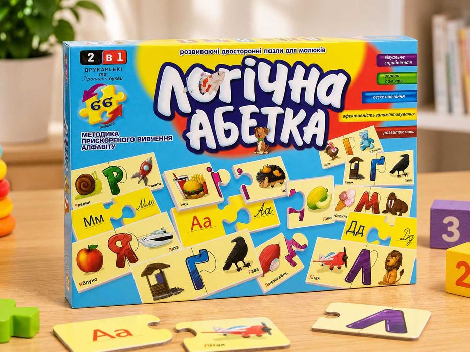 Розвивальні двобічні пазли Danko Toys «Логічна абетка» 2 в 1 (DT 66Asp-U) – українська абетка для дітей 3+