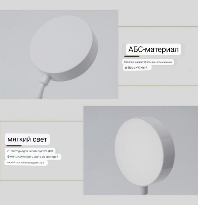 Светильник Led-Лампа с USB зарядкой в комплекте.