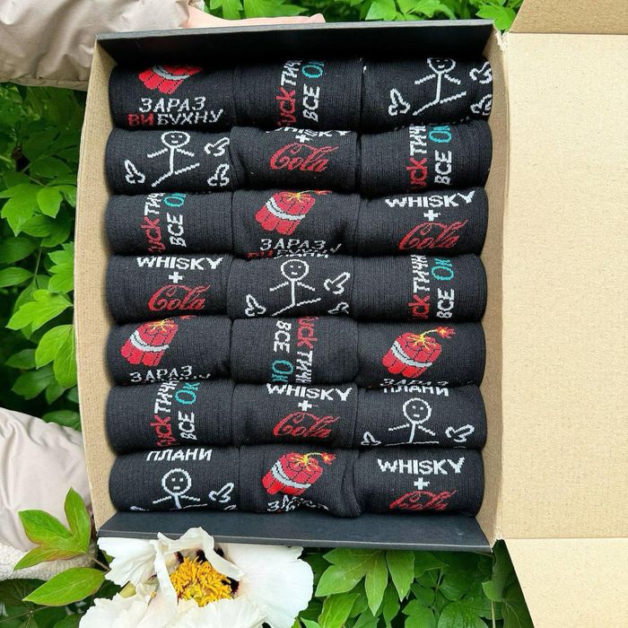 Подарок для мужчины сына парня на новый год. Подарунок на новий рік