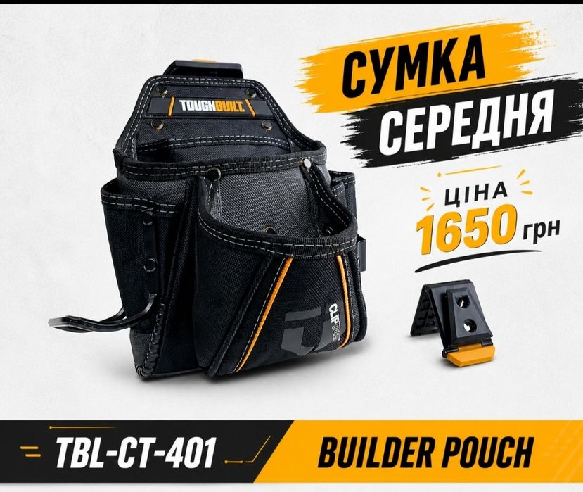 Підсумки toughbuilt поЯс для інструментів сумки для інструментів
