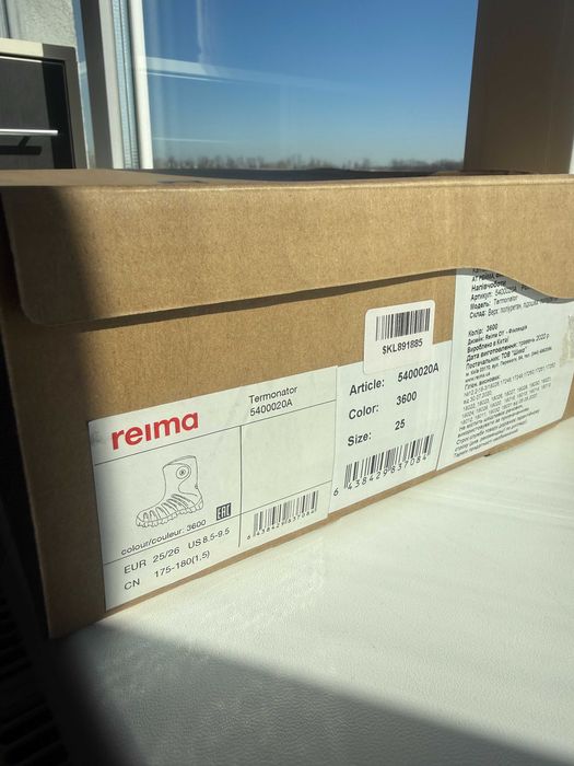 Чоботи зимові Reima Termonator