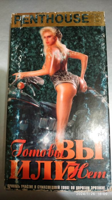 Відеокасети із записами