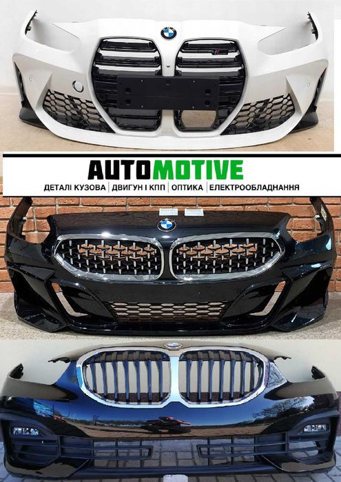 Разборка бампер передній, задній BMW z4 G29/ 3 G80/1 f40 бу запчастини