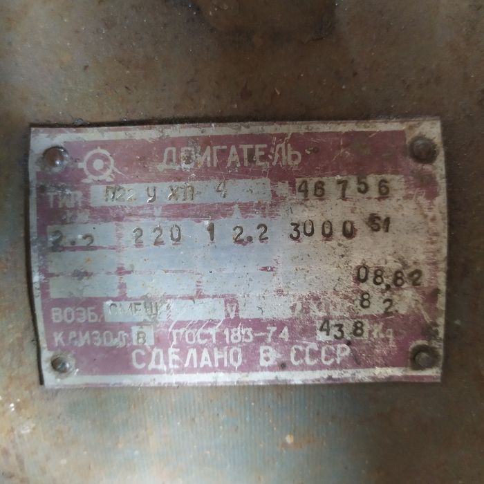 Ел.двигун постійного струму